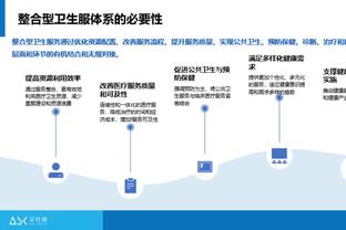 杜兰特：这场比赛裁判很难吹&要尊重他们 我就是专注于自身